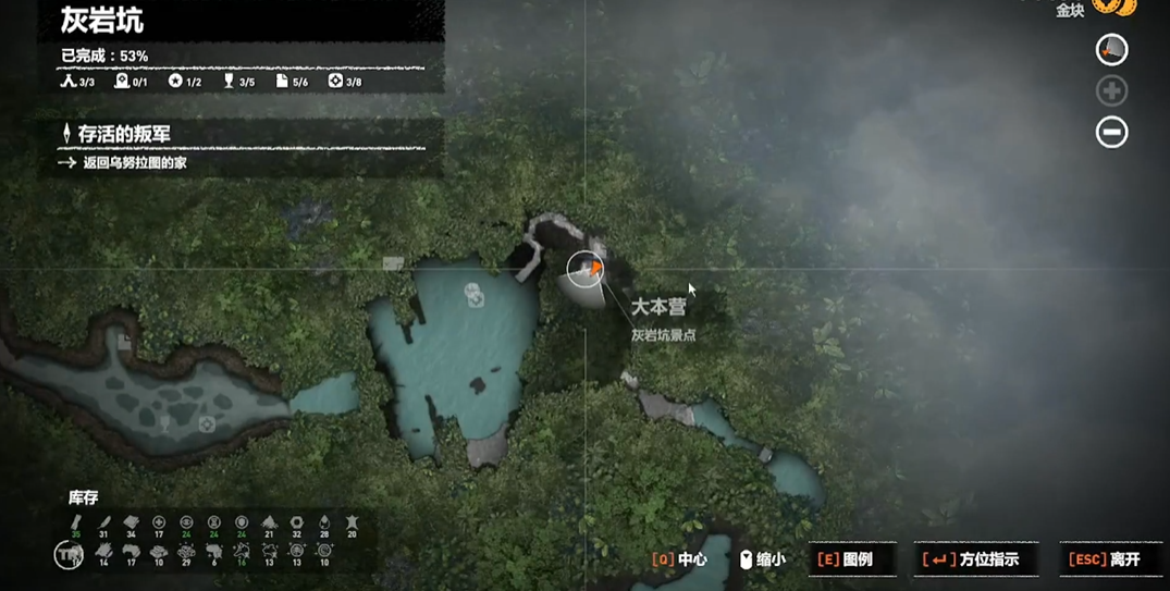 古墓丽影灰岩坑古墓怎么进