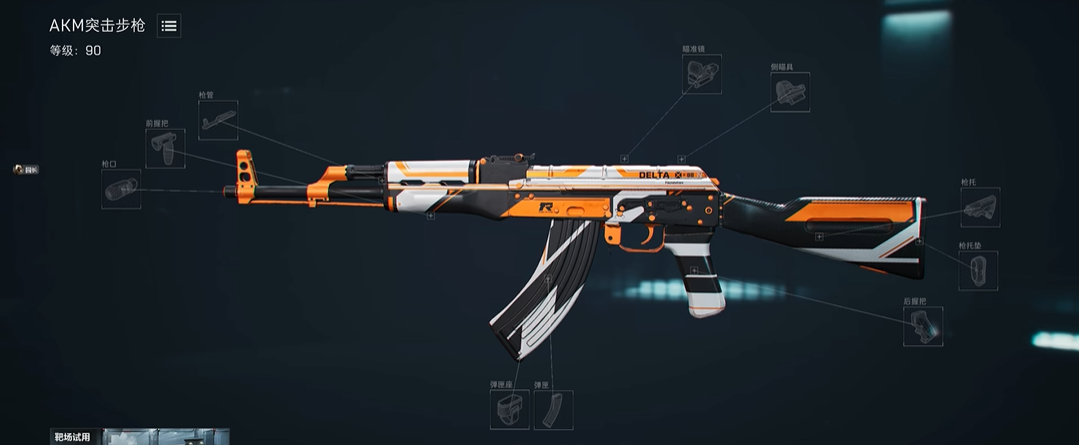 三角洲行动应该玩什么枪