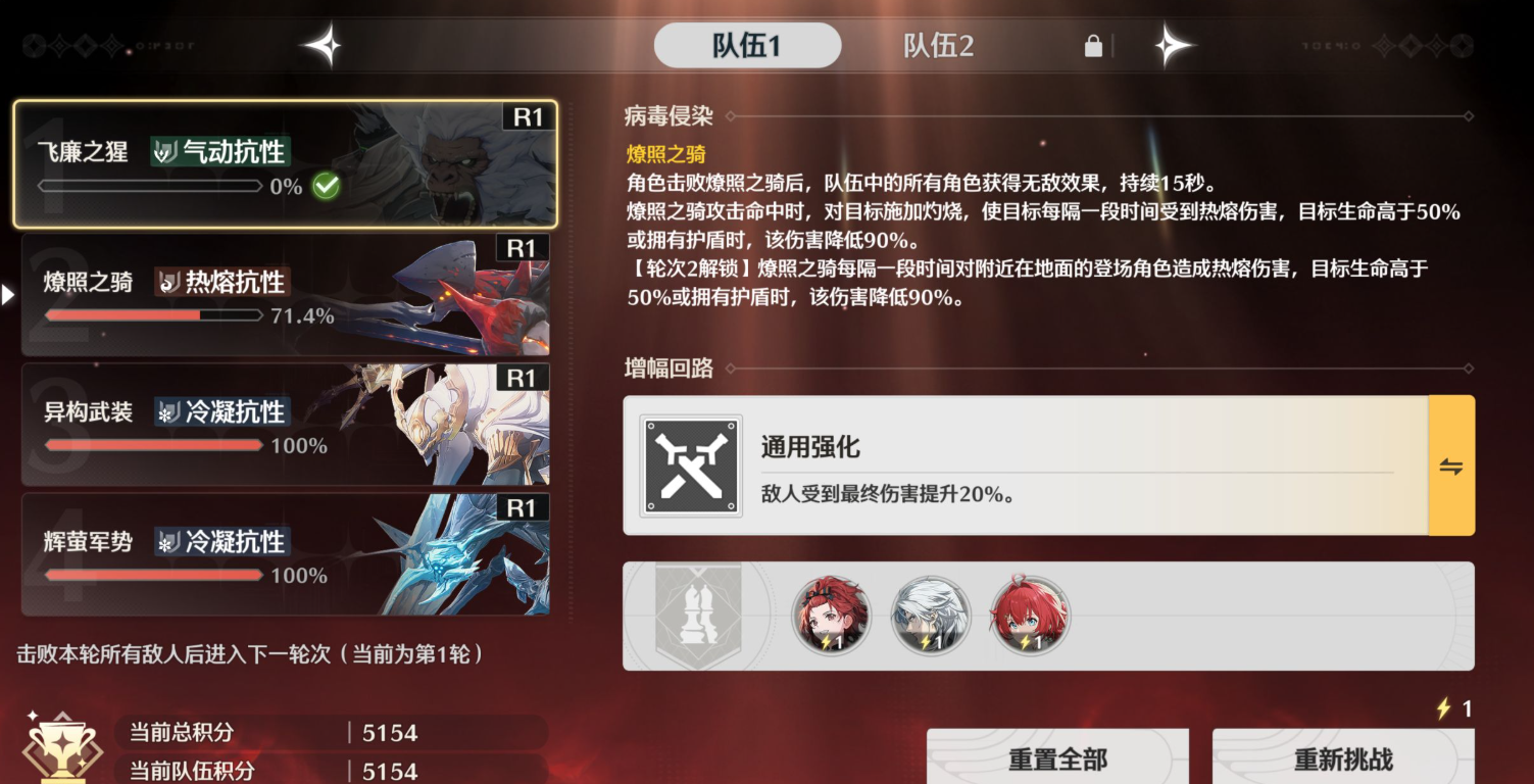 鸣潮在哪可以见到椿 鸣潮在哪可以见到椿