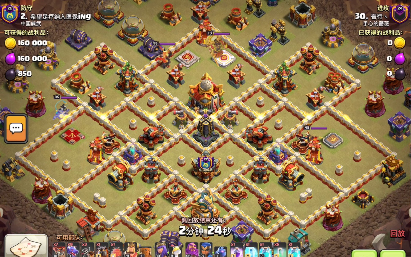 部落冲突怎么获得增援