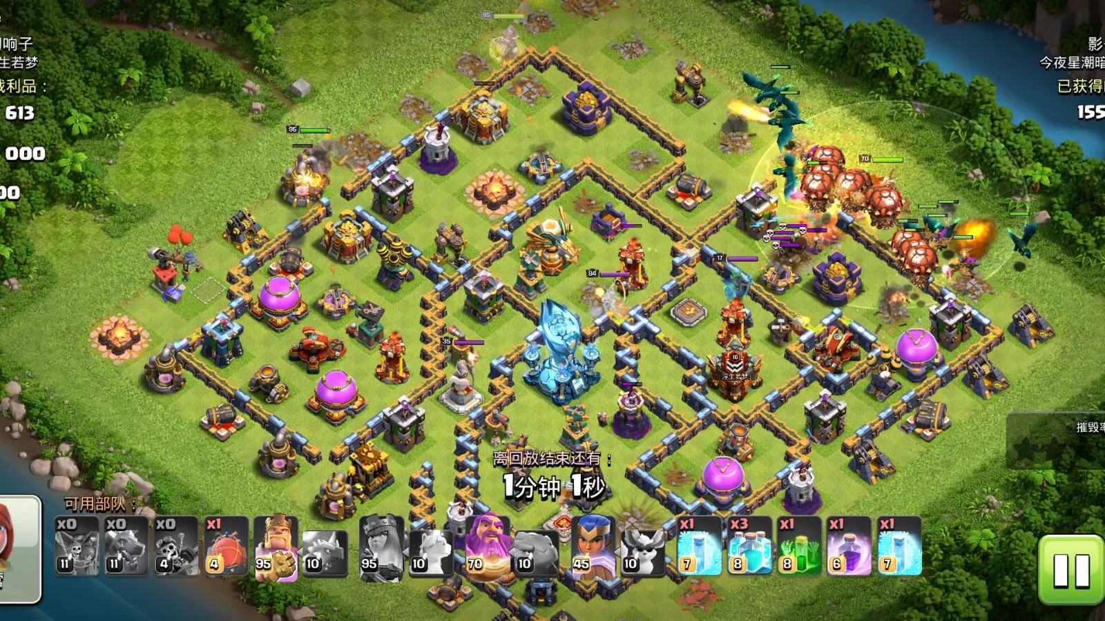 部落冲突怎么获得增援