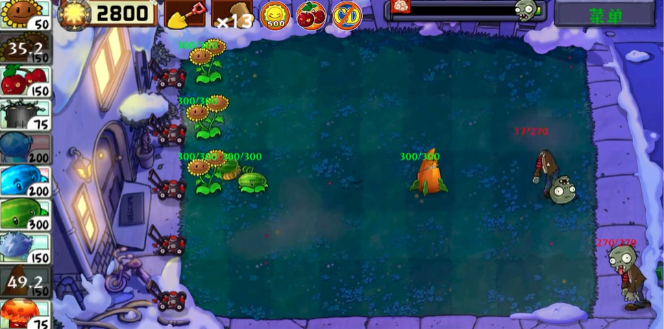 植物大战僵尸黑夜模式怎么过