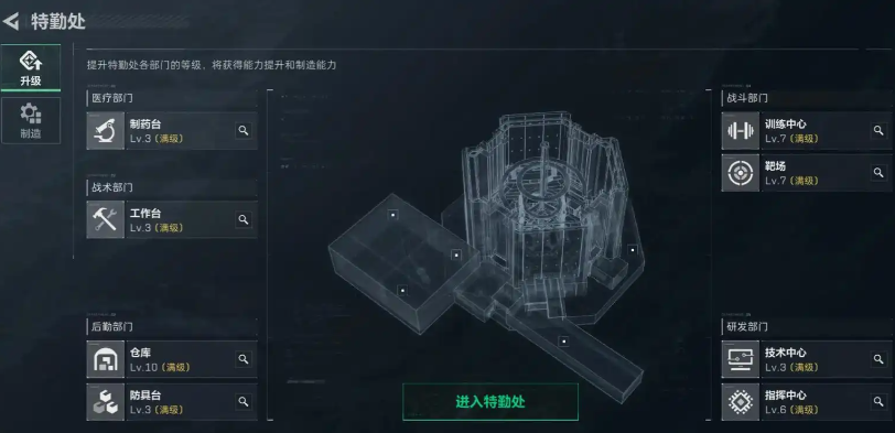 三角洲行动诺翁密钥怎么用 三角洲行动诺翁密钥怎么用