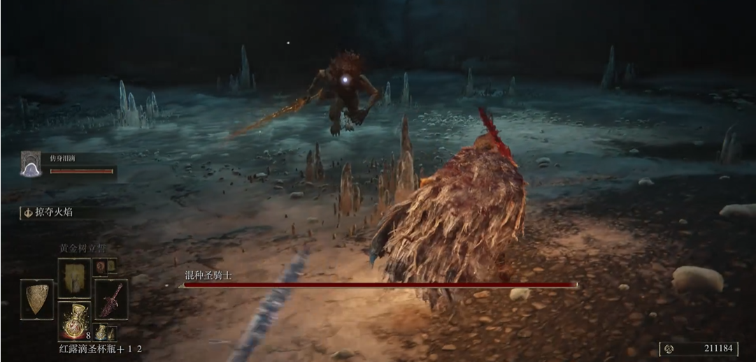 艾尔登法环安身洞窟boss在哪