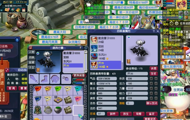 梦幻西游摆摊什么门派 梦幻西游摆摊什么门派