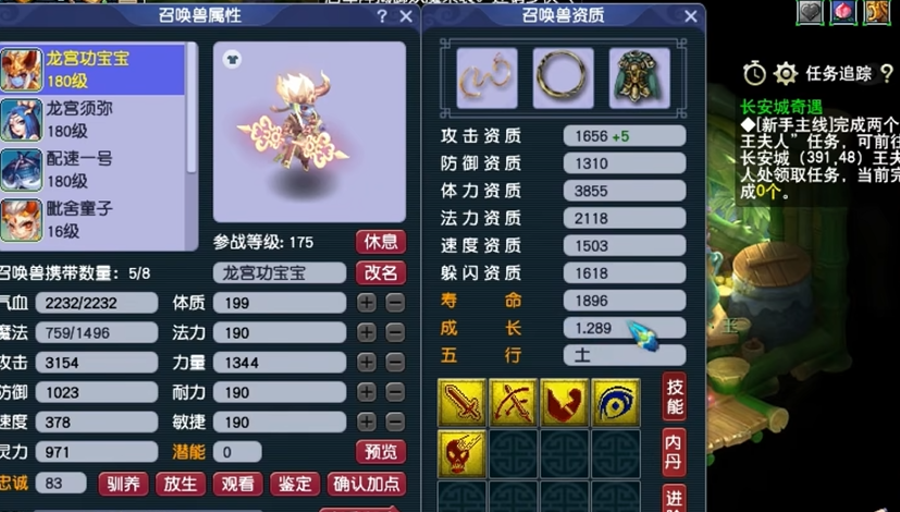梦幻西游摆摊什么门派 梦幻西游摆摊什么门派