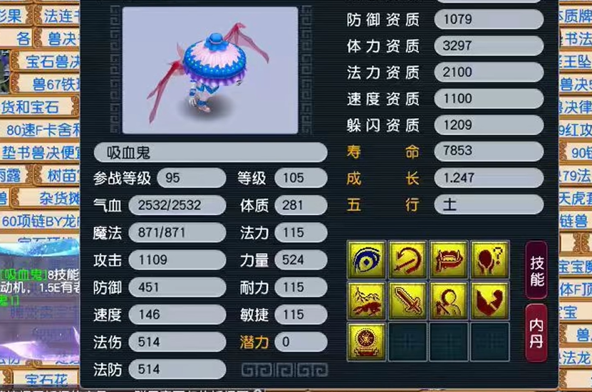 梦幻西游摆摊什么门派 梦幻西游摆摊什么门派