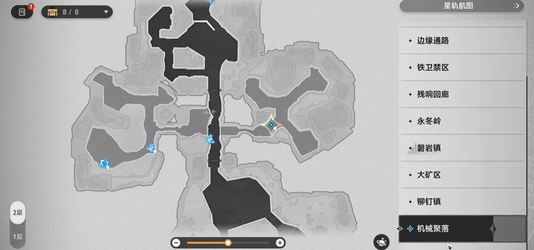 崩坏星穹铁道藏品收集自动机兵蜘蛛任务怎么做