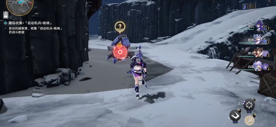 崩坏星穹铁道藏品收集自动机兵蜘蛛任务怎么做