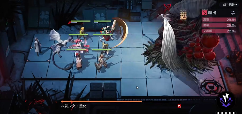 无期迷途2-11关怎么过