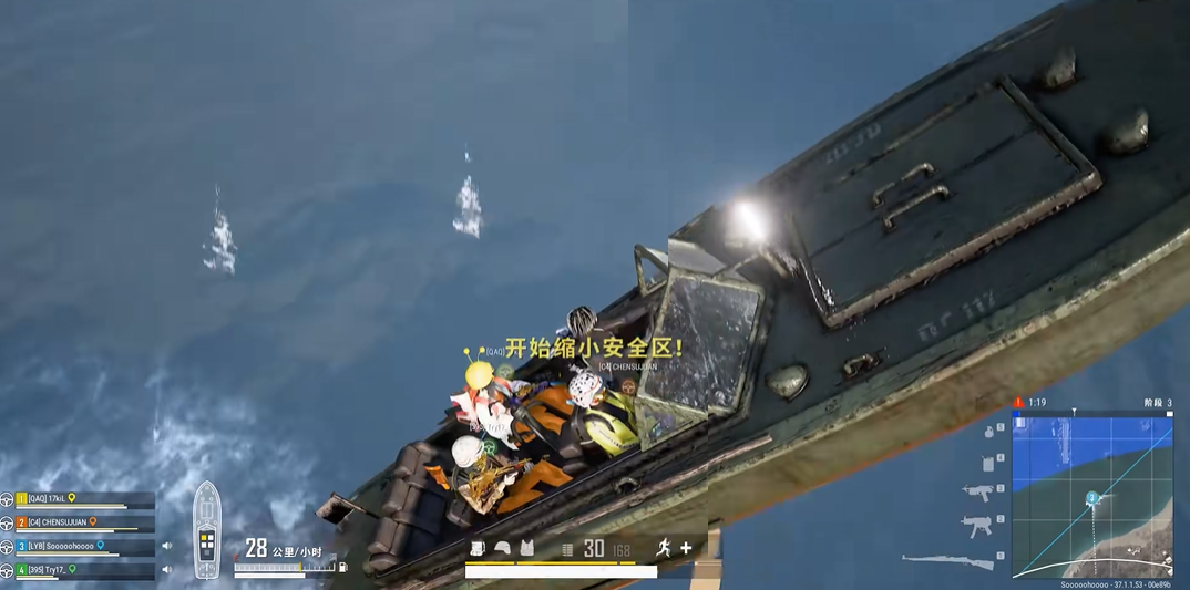 绝地求生如何开快艇