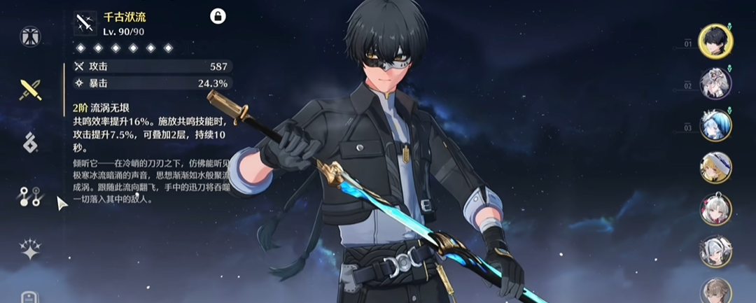 鸣潮暗主武器怎么选