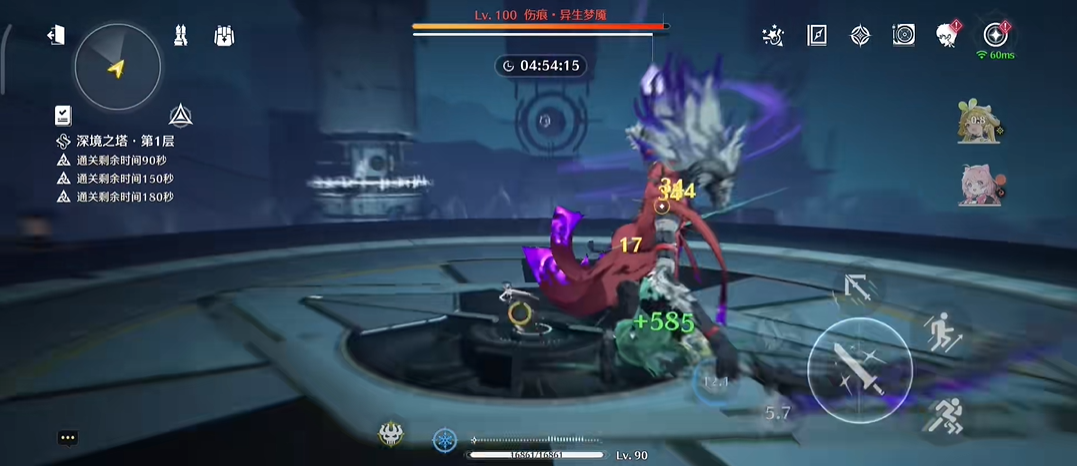 鸣潮深渊伤痕怎么打