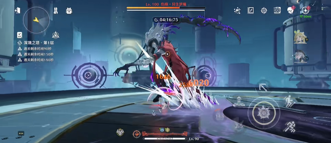 鸣潮深渊伤痕怎么打