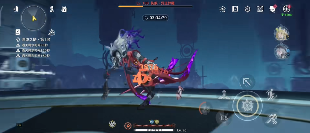 鸣潮深渊伤痕怎么打