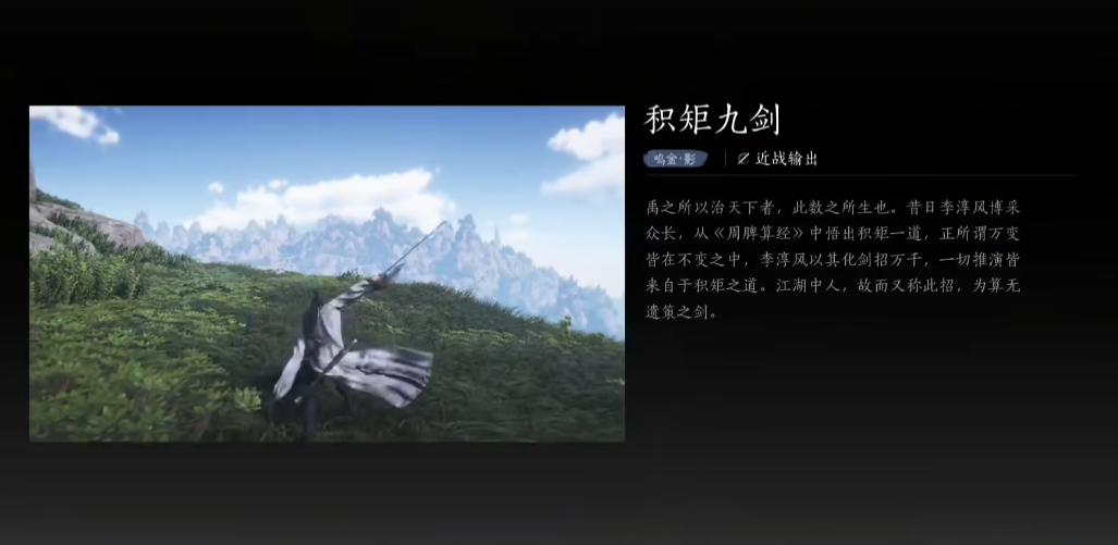 燕云十六声角色等级怎么提升