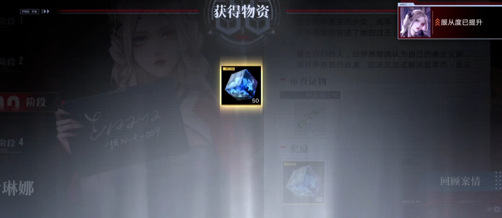 无期迷途旧日阴影怎么做 无期迷途旧日阴影怎么做
