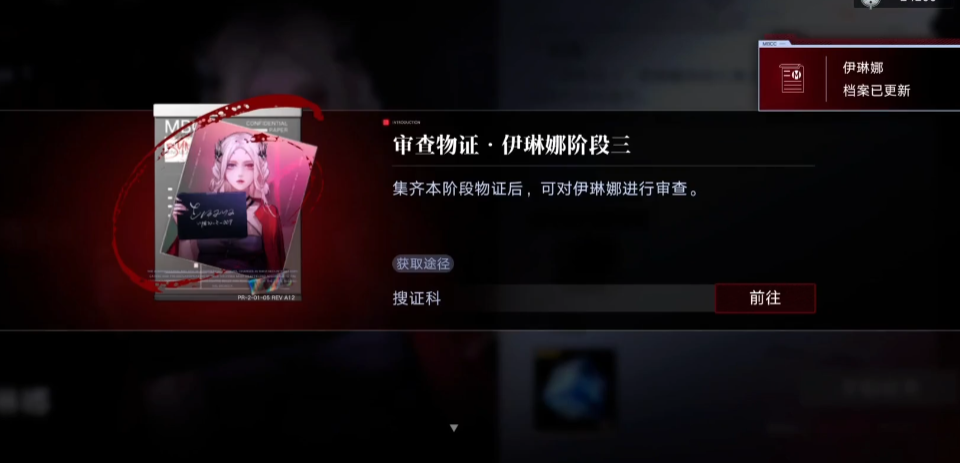 无期迷途旧日阴影怎么做 无期迷途旧日阴影怎么做