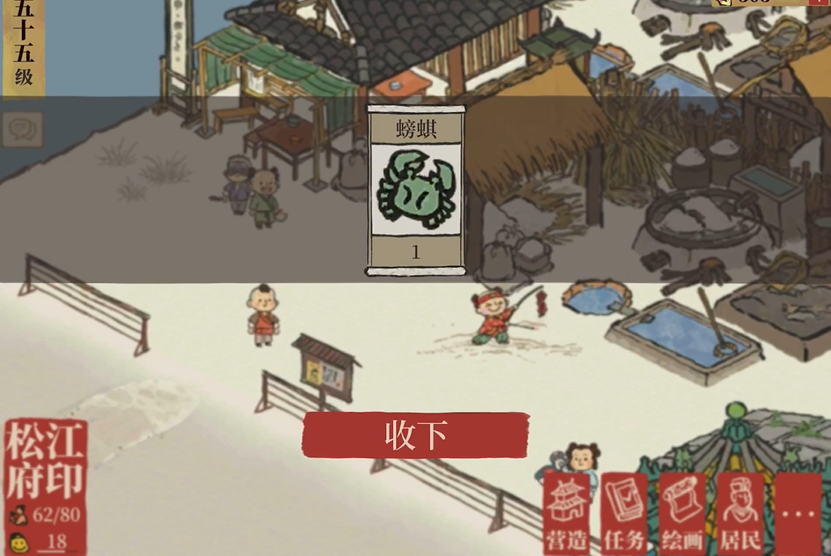 江南百景图早餐摊在哪里