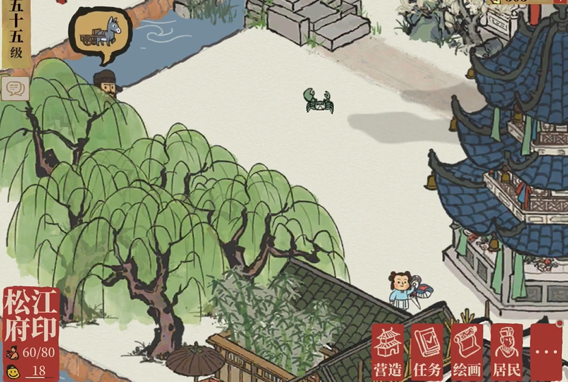 江南百景图早餐摊在哪里