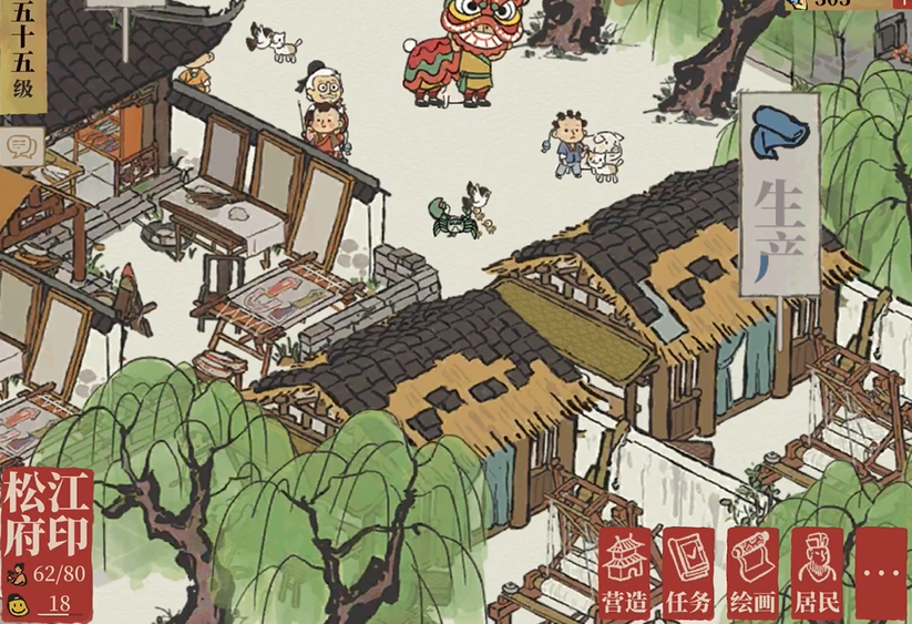 江南百景图早餐摊在哪里