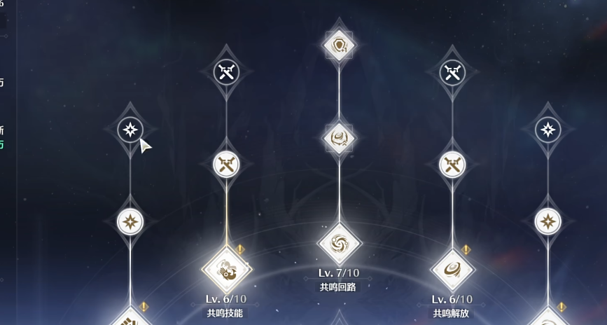 鸣潮突破索拉怎么打