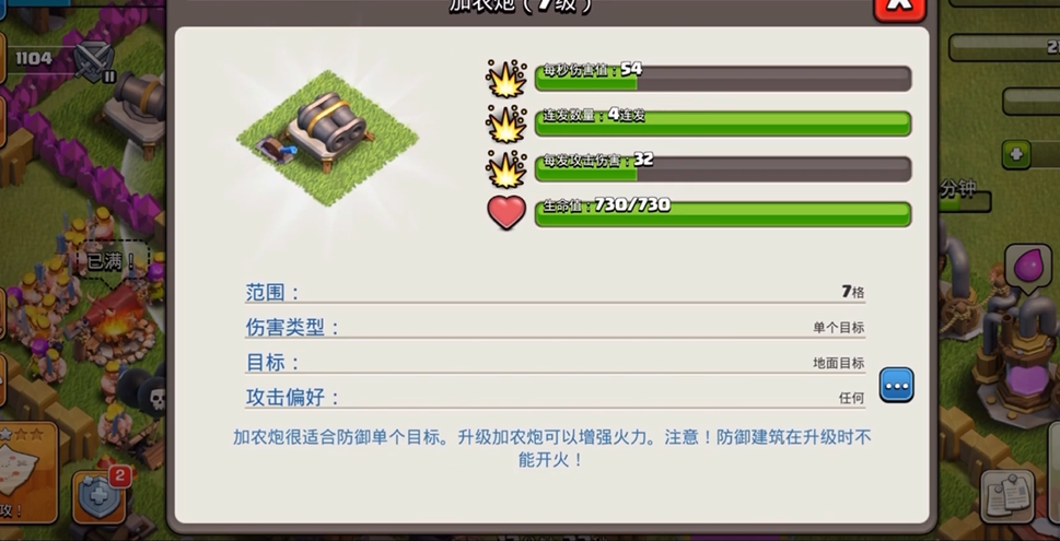 部落冲突药水在哪生 部落冲突药水在哪生