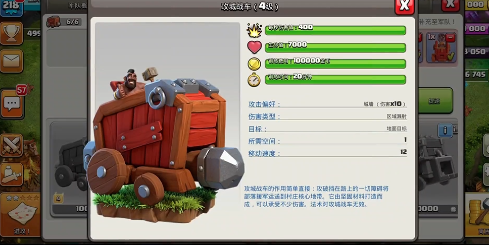 部落冲突如何找到新人 部落冲突如何找到新人