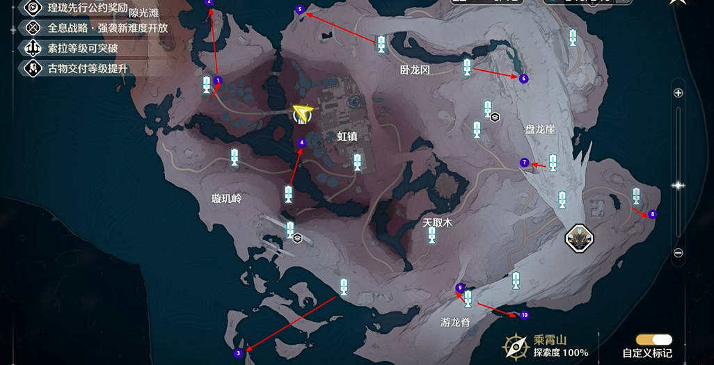 鸣潮怎么获得探索模块 鸣潮怎么获得探索模块