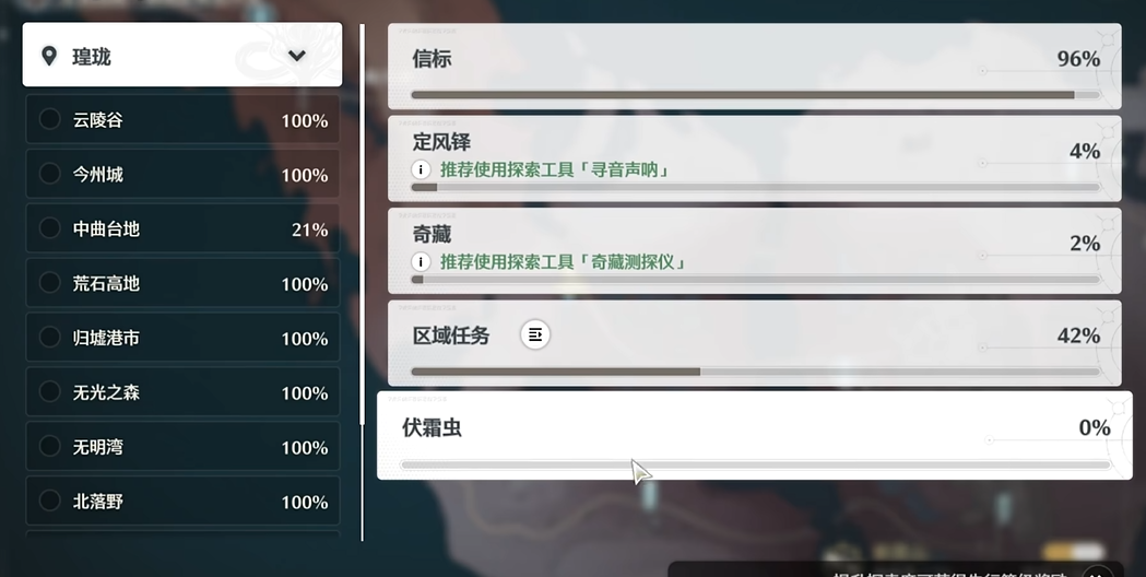 鸣潮怎么获得探索模块 鸣潮怎么获得探索模块