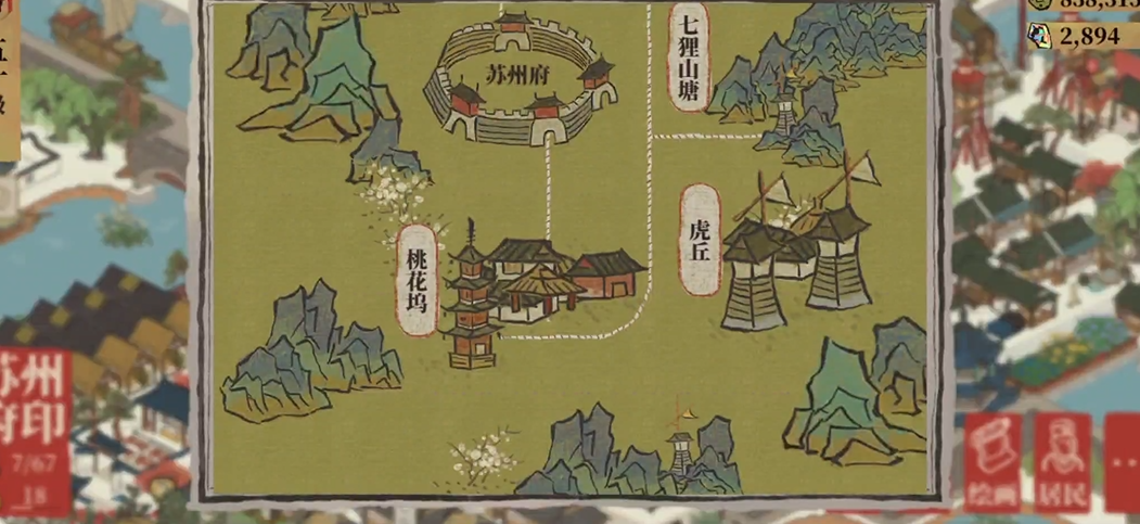 江南百景图怎样产竹笋 江南百景图怎样产竹笋