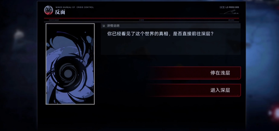 无期迷途艾瑞尔推荐养吗