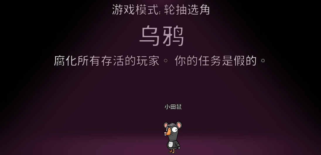 鹅鸭杀乌鸦的两个技能是什么