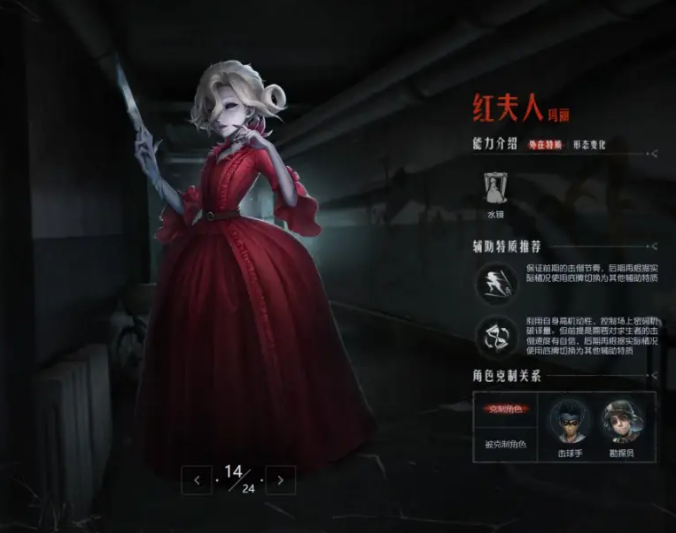 第五人格小丑稻草人和焗炉哪个好 第五人格小丑稻草人和焗炉哪个好