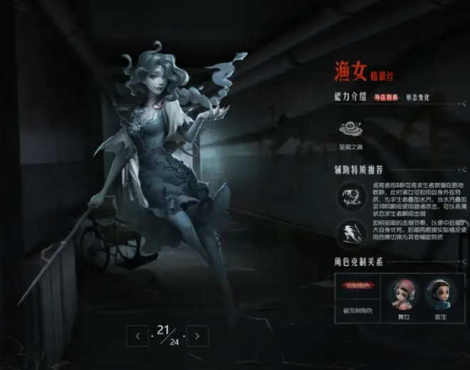 第五人格小丑稻草人和焗炉哪个好 第五人格小丑稻草人和焗炉哪个好