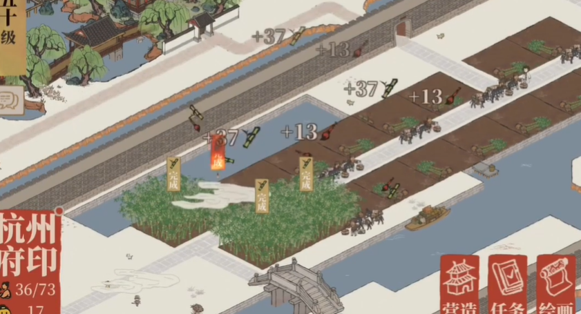 江南百景图怎么获得香菇