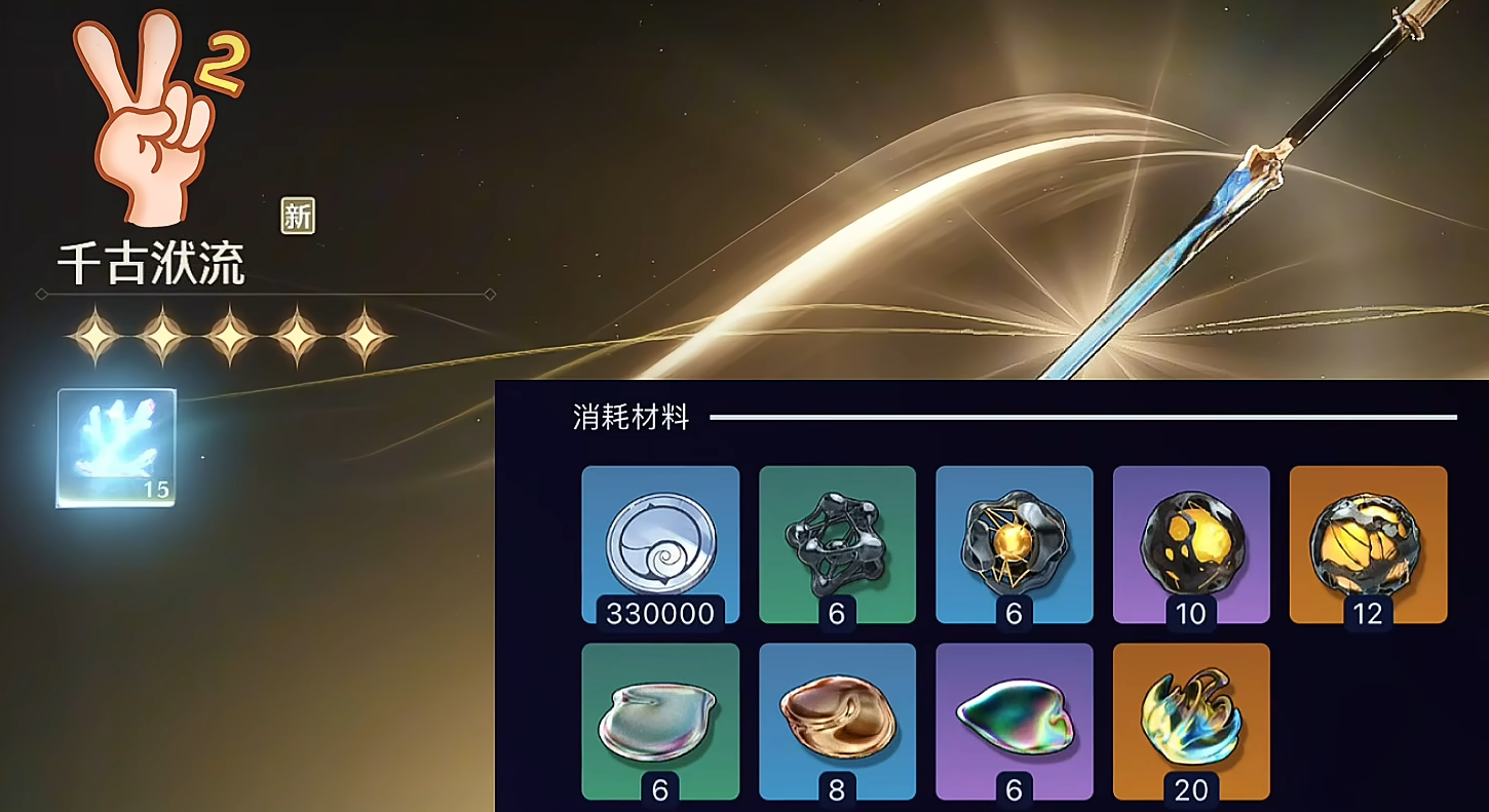 鸣潮狗熊120级什么属性 鸣潮狗熊120级什么属性