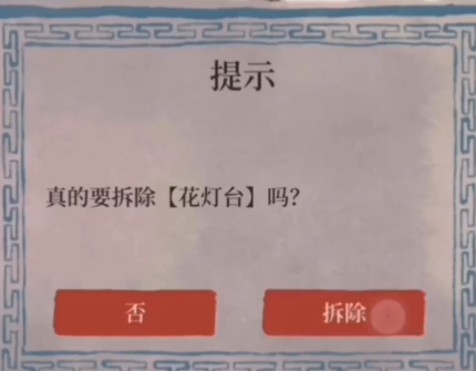 江南百景图玉石在哪里耍