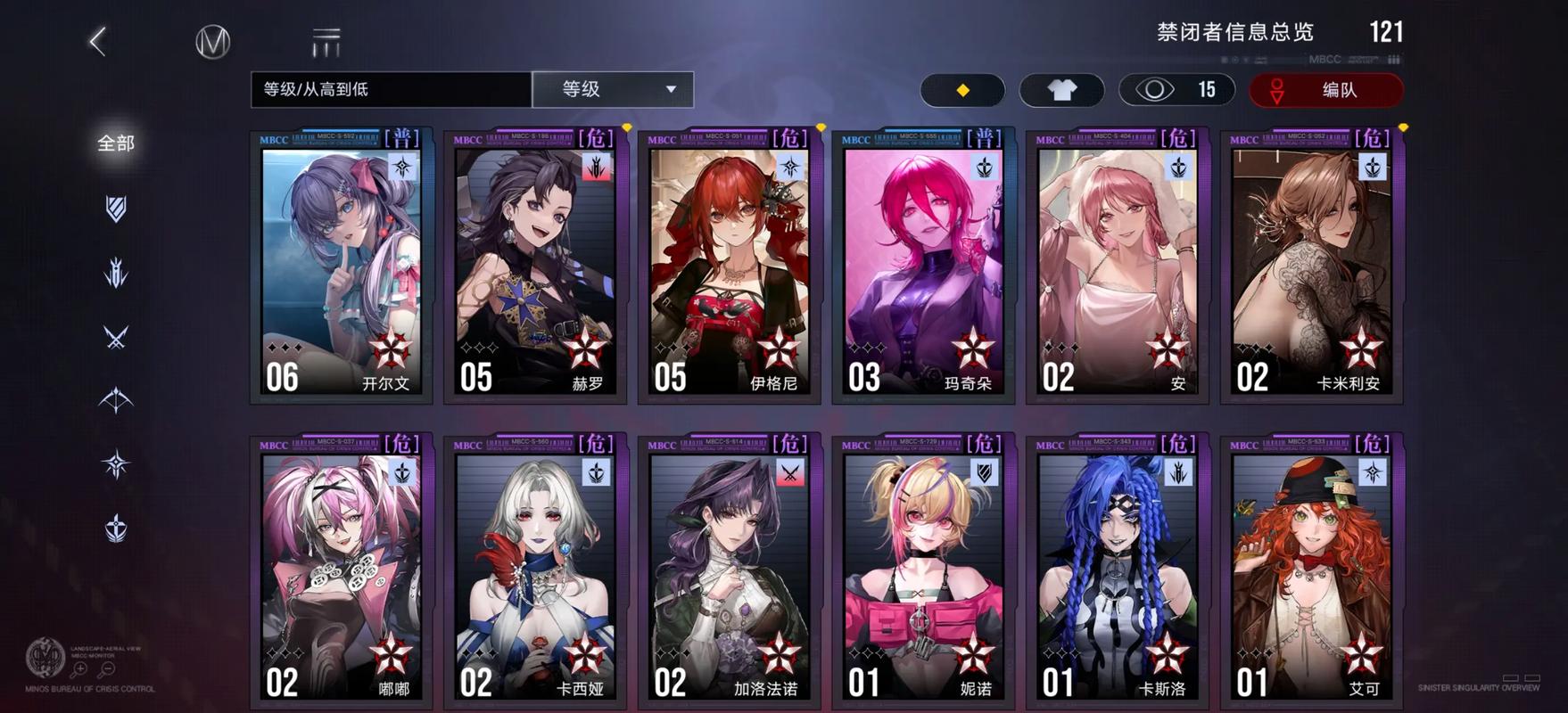 无期迷途带什么技能 无期迷途带什么技能