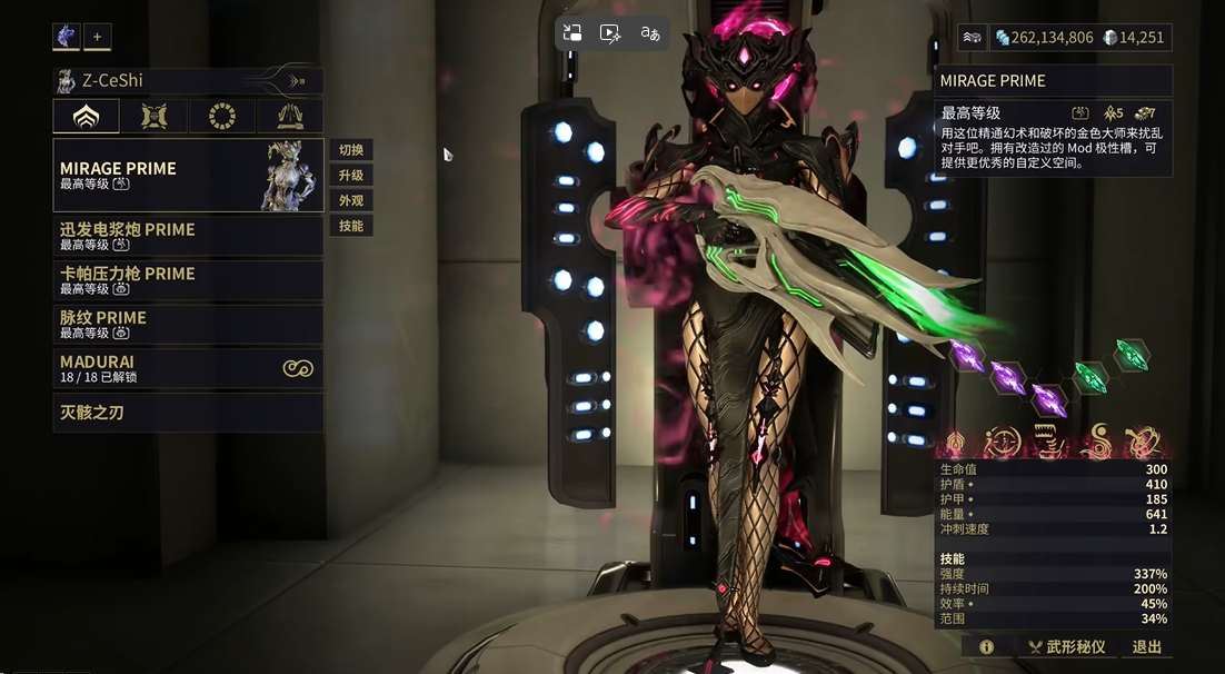 星际战甲主武器推荐什么