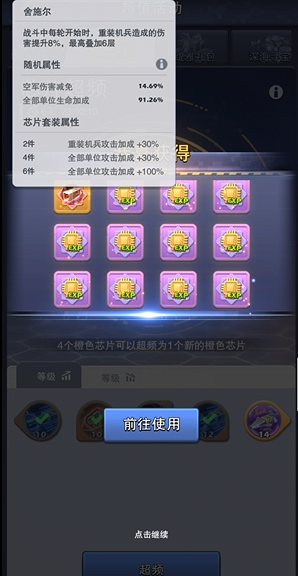 口袋奇兵强化部件怎么合成最快 口袋奇兵强化部件怎么合成最快