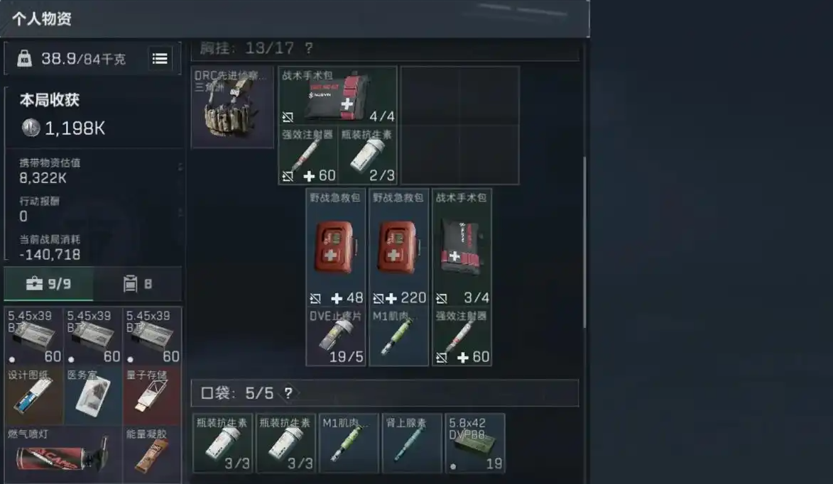 三角洲行动火急速递在哪