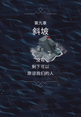 纪念碑谷1箱子怎么玩 纪念碑谷1箱子怎么玩