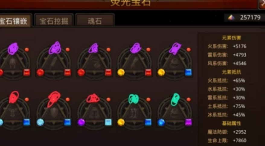全民奇迹明灯是什么 全民奇迹明灯是什么