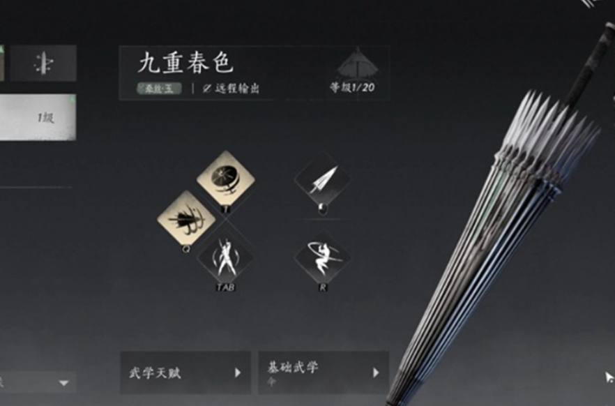 燕云十六声照相在哪里