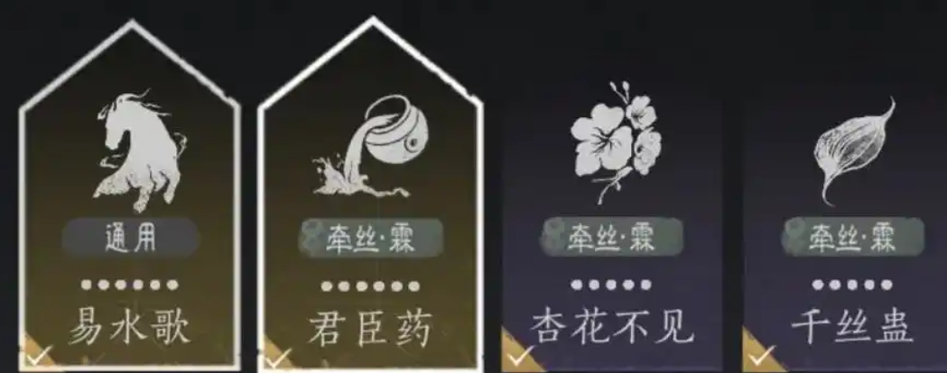燕云十六声严奇人在哪里 燕云十六声严奇人在哪里