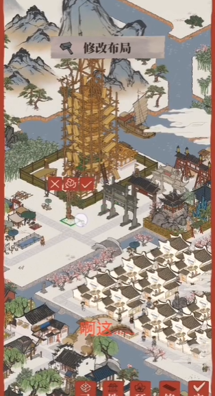 江南百景图路边摆摊在哪
