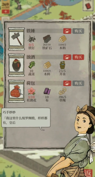 江南百景图碎片多少可以合成 江南百景图碎片多少可以合成