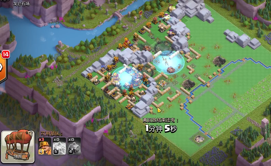 部落冲突部落城怎么解锁