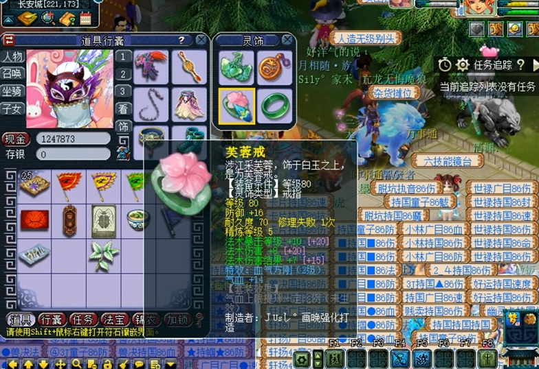 梦幻西游手游抓鬼有什么 梦幻西游手游抓鬼有什么